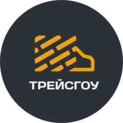Трейсгоу