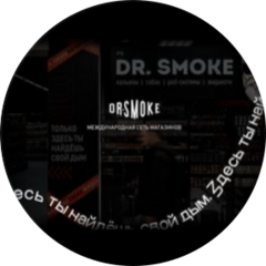 Dr. Smoke