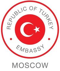 Посольство Турецкой Республики в РФ
