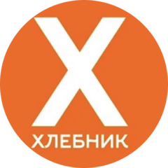 Хлебник