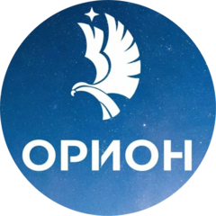 Орион