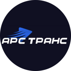 АРС Транс