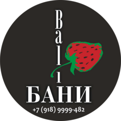 Bali Spa Hotel