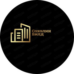 Сахалинбилд