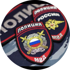 Полиция