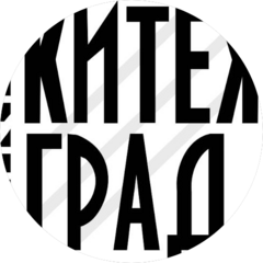Корякин Андрей Владимирович