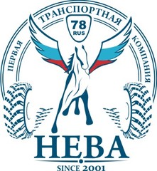 Ооо нев. ПТК Нева. ООО ТК Нева. ООО Нева охотно. Нева 1 внедрение в предприятие ПТК.