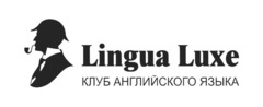 Лингва Люкс, Клуб английского языка