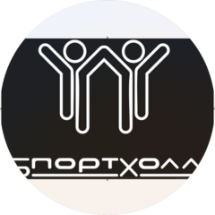СпортХолл, СК