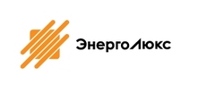 ЭнергоЛюкс