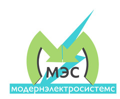 МодернЭлектроСистемс