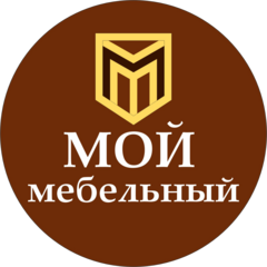 Мой Мебельный