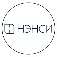 Нэнси, группа компаний