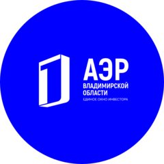 АНО Агентство экономического развития Владимирской области