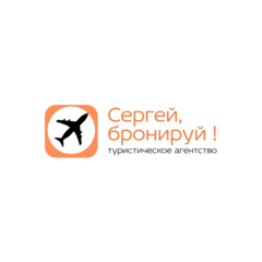 Nevesta Travel