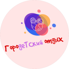 Городецкий отдых