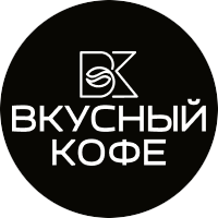 Вкусный кофе