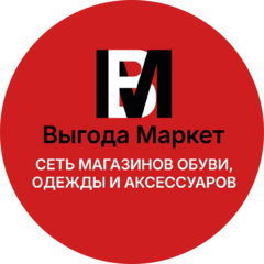 Магазин одежды Выгода Маркет