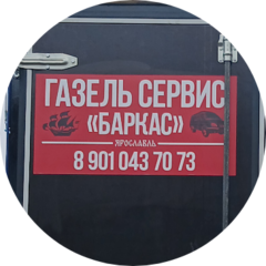Баркалов Виталий Викторович