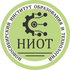 Новосибирский Институт Образования и Технологий