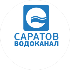 Саратовводоканал