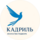 Рекрутинговое агентство Кадриль