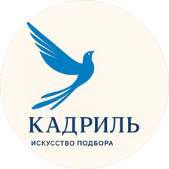 Рекрутинговое агентство Кадриль