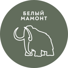 Белый Мамонт