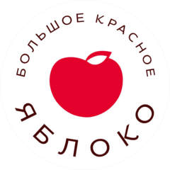 Большое Красное Яблоко