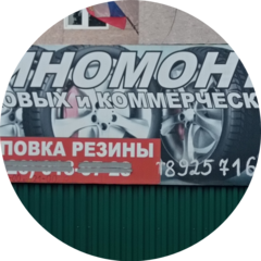 Смородина Ольга