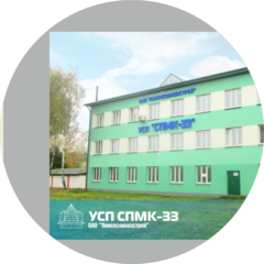 УСП СПМК 33 ОАО Пинсксовхозстрой