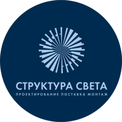Структура Света