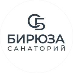 Санаторий Бирюза