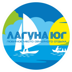 Лагуна-Юг