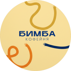 Бимба Кофейня