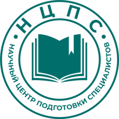 Дпо Нцпс