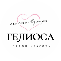 Гелиоса
