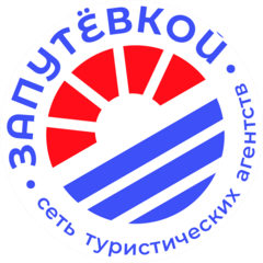 ЗаПутевкой.рф
