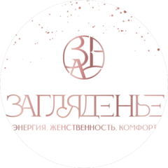 Сташкова Елена Владимировна