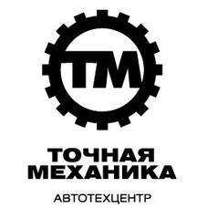 Точная механика
