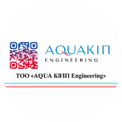 AQUA Кип Engineering