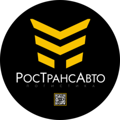 РосТрансАвто