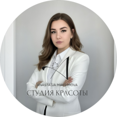 Студия красоты Анастасии Максимовой