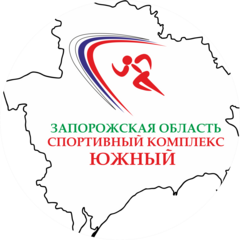 ГБУ ЗО Спортивный комплекс Южный