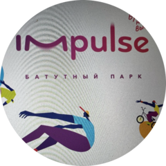 Батутный парк Impulse