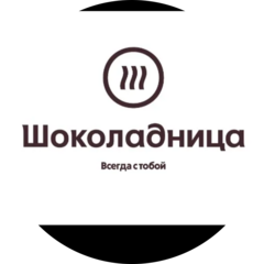 Шоко Холдинг