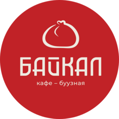 Кафе-буузная БАЙКАЛ