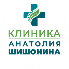 Клиника лечения хронической боли Анатолия Шишонина