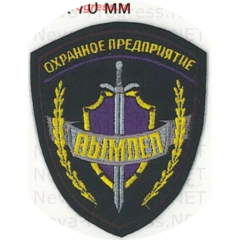 ЧОП