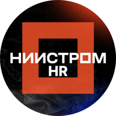 Опытный завод УралНИИстром